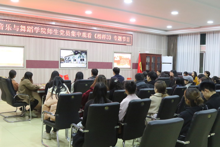 WilliamHILL中国学习宣传《榜样3》 专题节目