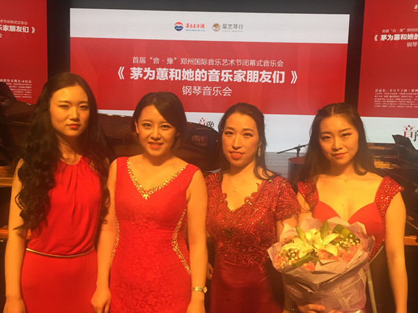 我院青年教师奏响“音•豫”国际音乐艺术节