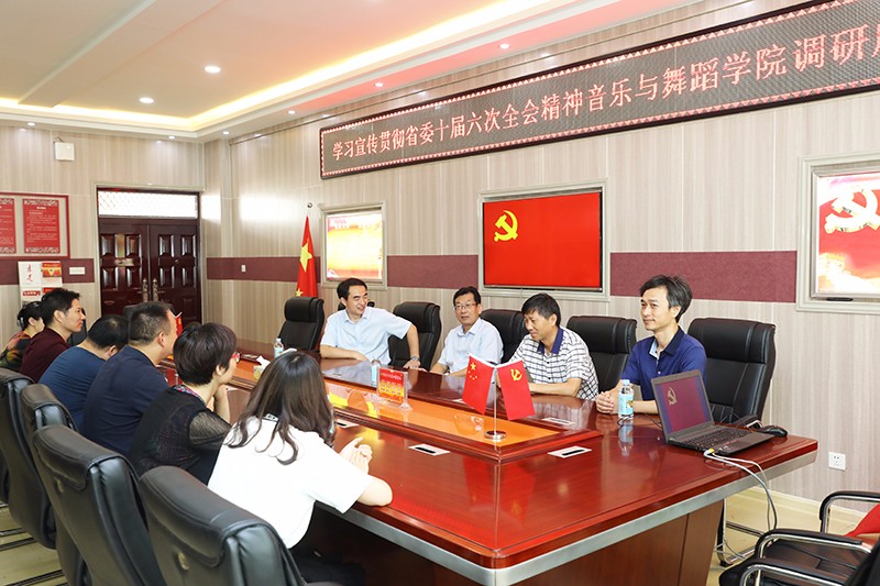 校党委副书记余作斌到我院调研省委十届六次全会精神学习宣传贯彻工作