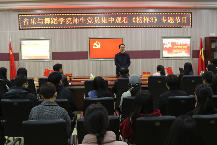 WilliamHILL中国学习宣传《榜样3》 专题节目