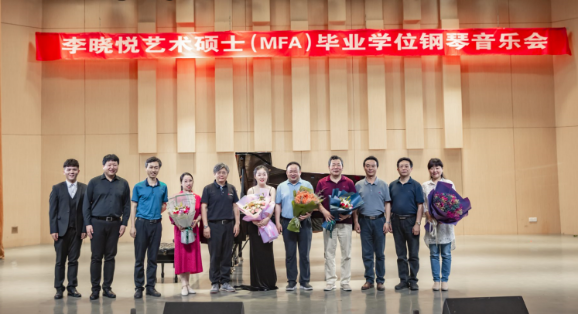 WilliamHILL中国首届艺术硕士毕业学位系列音乐会圆满落幕