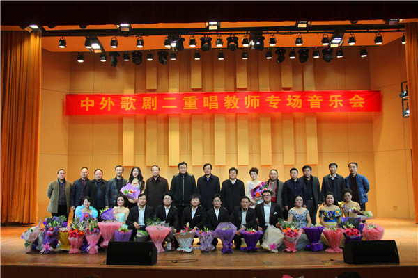 我院举办歌剧教师专场音乐会