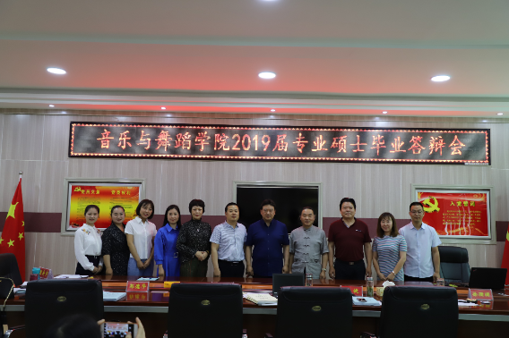 WilliamHILL中国2019届专业硕士毕业答辩会顺利举行