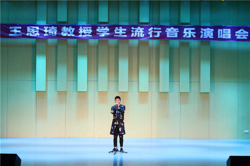 河南大学王思琦教授来我校讲学