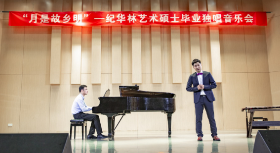 WilliamHILL中国首届艺术硕士毕业学位系列音乐会圆满落幕