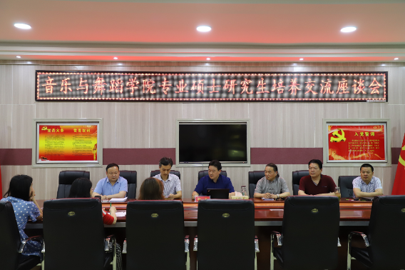 WilliamHILL中国2019届专业硕士毕业答辩会顺利举行