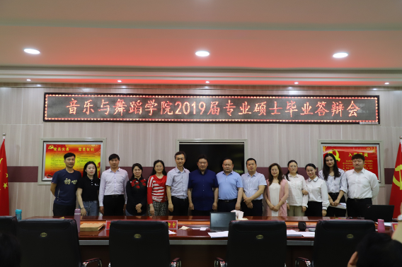 WilliamHILL中国2019届专业硕士毕业答辩会顺利举行